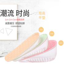 Inner heightened insole silicone hidden men and women heel pad half pad invisible heightened artifact soft bottom comfortable non-slip socks inside