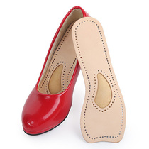 High Bunch Shoes Insole Lady Bull Peel Suction sweat Deodorant Latex Non-slip Shock Absorbing Pointed Single Shoe Casual Shoes Insole