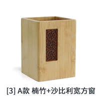 [3] Тип бамбука+квадратный окно сабили