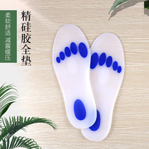 Heel pad heel pain insole for men and women silicone soft bottom comfortable sports shock absorption heel heel heel heel heel