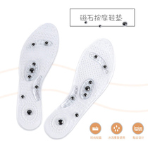 Breathable Health Care Insoles Men And Womens Transparent Magnet 8 Magnet Massage Insoles Massage Insoles Male Health Acupoints