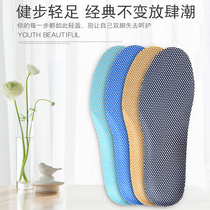 Sneakers insole Men and women Sweat Sweat and Deodorant High elastic damping thickened Soft bottom Comfortable Running Coconut 350v2 Soft
