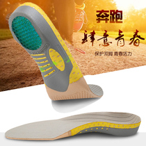 Flat foot arch support corrective insole male sports shock absorption thickening non-slip foot valgus ox type leg inside and outside