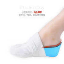 Socks Invisible inner heightening insole male and female half cushion silicone movement shock absorbing perspiration Deodorant Soft Bottom Comfort Heel Cushion