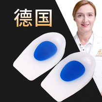 heel cushion heel pain insole male and female silicone gel soft bottom comfortable movement shock absorbing heel cushion comfortable heel cushion