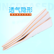 Heightening insole full cushion male and female soy fiber soft bottom comfort without tired feet sneakers Martin boots heightening cushion