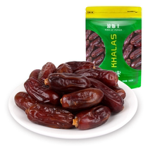 Ready-to-eat black dates 500g premium Xinjiang specialty Dubai United Arab Emirates Saudi Arabia Iraq bagged leisure snacks