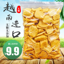 Sugar-free version of Vietnam imported fresh jackfruit dried fruit large bag dehydrated fruit and vegetable chips Specialty bulk pregnant women snacks