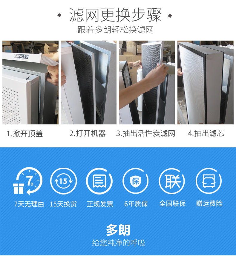 máy lọc không khí ax60r5080wd/sv Máy lọc không khí FFU 祛 2.5 pm2,5 Bộ lọc than hoạt tính cấp khói câm máy lọc không khí aosmith