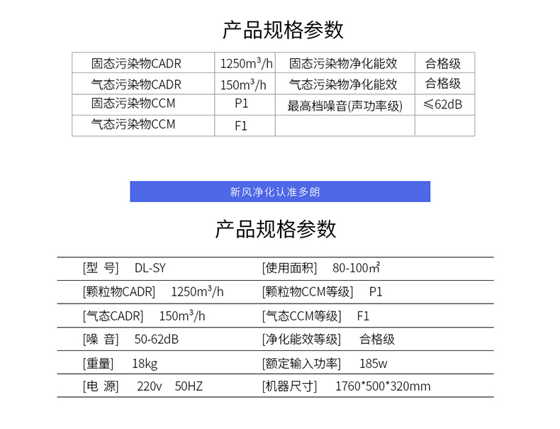 máy lọc không khí j60e	 Máy lọc không khí tủ DL-SY không khí trong lành + máy lọc gia dụng thương mại tủ thanh lọc diện tích lớn máy lọc không khí nhật bãi