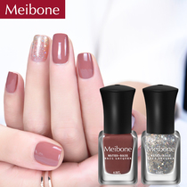Meibone healthy peelable nail polish womens set combination Long-lasting bake-free Non-toxic tasteless tear-pull quick-drying
