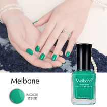 Meibone Water-based healthy nail oil Green nail polish can be peeled non-toxic tear-pull long-lasting turquoise sea blue