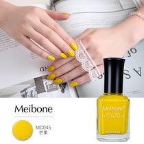 Meibone Water-based healthy nail oil Gold nail polish Non-toxic peelable pull lemon yellow Bright gold mango color