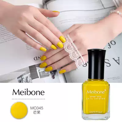 Meibone water-based health nail polish Golden Nail Polish non-toxic peeling tear lemon yellow bright golden mango color