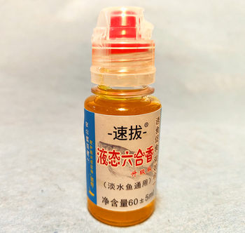 Quickly pull out small fish attractant to attract fish quickly and keep fish for a long time