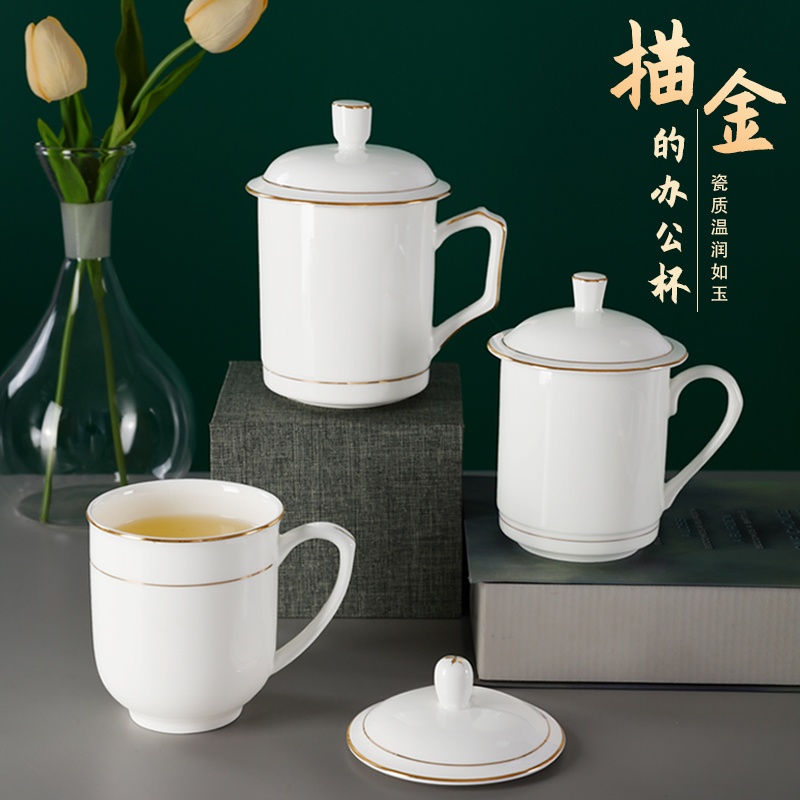 Bone china conference cup Phnom Penh tea cup ceramic with lid water cup office cup lettering business custom logo custom