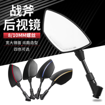 Electric car rear mirror modified U B MS N1S G0 F0 large View Mirror calf Tomahawk rearview mirror