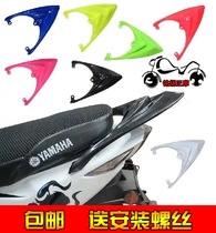 Ghost fire R1 tail Ghost fire generation second generation motorcycle electric vehicle modification universal ghost fire tail