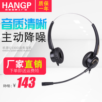 Hangpu Q330D telephone headset landline customer service headset Operator dedicated fixed-line headset with wheat