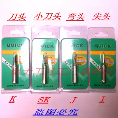 Original Quick 936 969 236 968 knife tip K single package