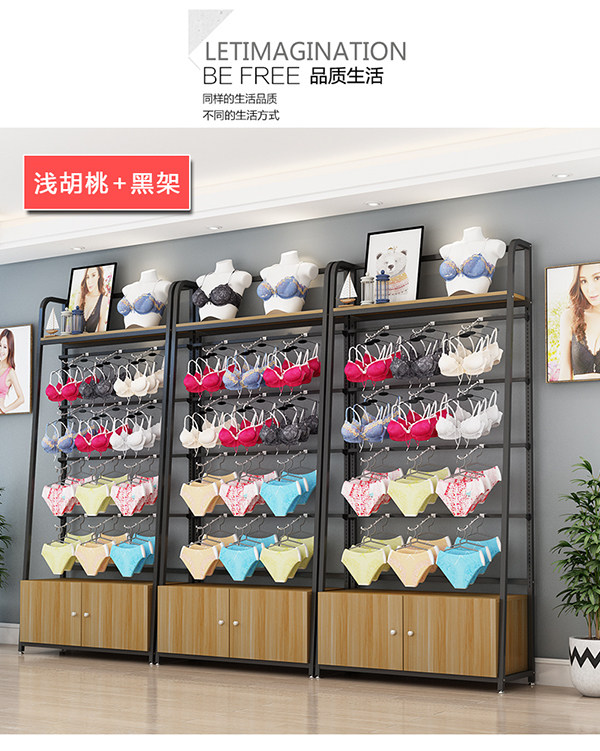 Shop underwear rack bra rack floor-standing clothing store