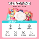 Yien Beibei Wet Towns Baby Neworn Bab