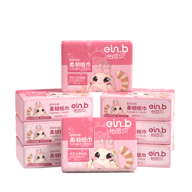 家用整箱【250张*30包】面巾纸纸巾