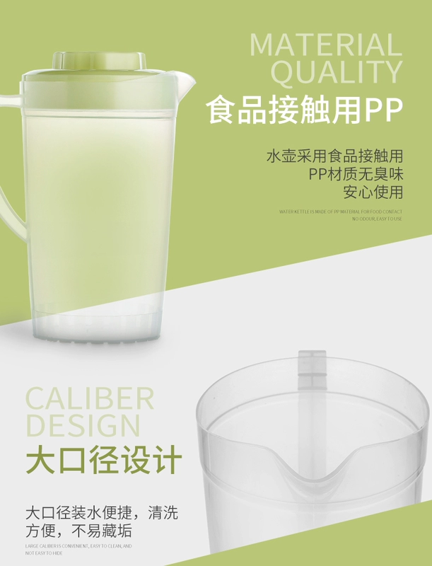 Nhựa lạnh chai nước jug hộ gia đình lạnh cốc nước nồi nhựa ấm trà chịu nhiệt nhiệt độ cao công suất lớn nồi nước trái cây lạnh cup bình giữ nhiệt