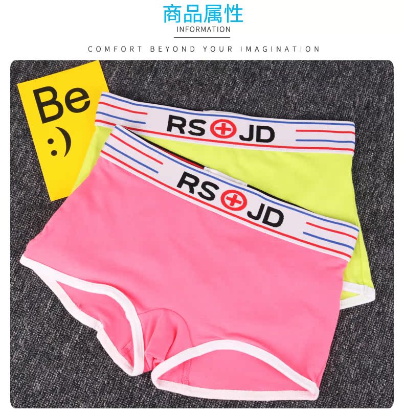 JOOMUU quần lót nữ đẹp trai t trung tính rộng vành cotton phẳng góc lớn kích thước thể thao quần rắn màu an toàn ở eo thấp shop đồ lót