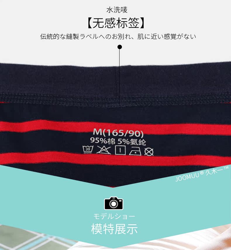 3 tải nam đồ lót nam sọc hoạt hình boyshort cotton cá tính eo thấp gợi cảm thanh niên thủy triều quần lót size to
