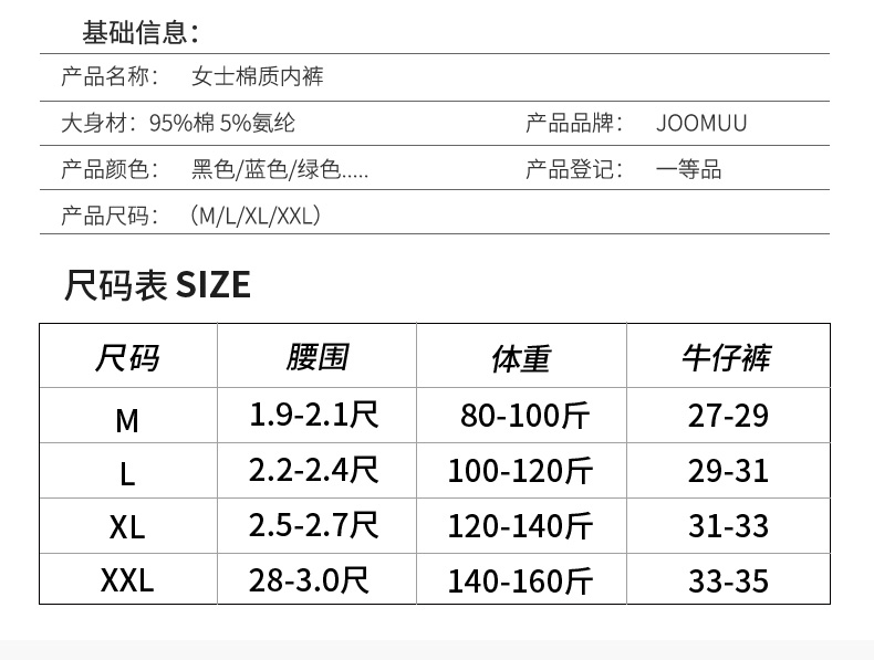 JOOMUU 包邮 lady les đẹp trai đồ lót tam giác cotton mắt cá chân quần rộng bên phim hoạt hình đồ lót thoải mái xu hướng chip đẹp cho nữ