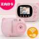 Trẻ em Máy ảnh kỹ thuật số Đồ chơi Chụp ảnh In Em bé SLR HD WiFi Polaroid Quà tặng sinh nhật - Đồ chơi gia đình