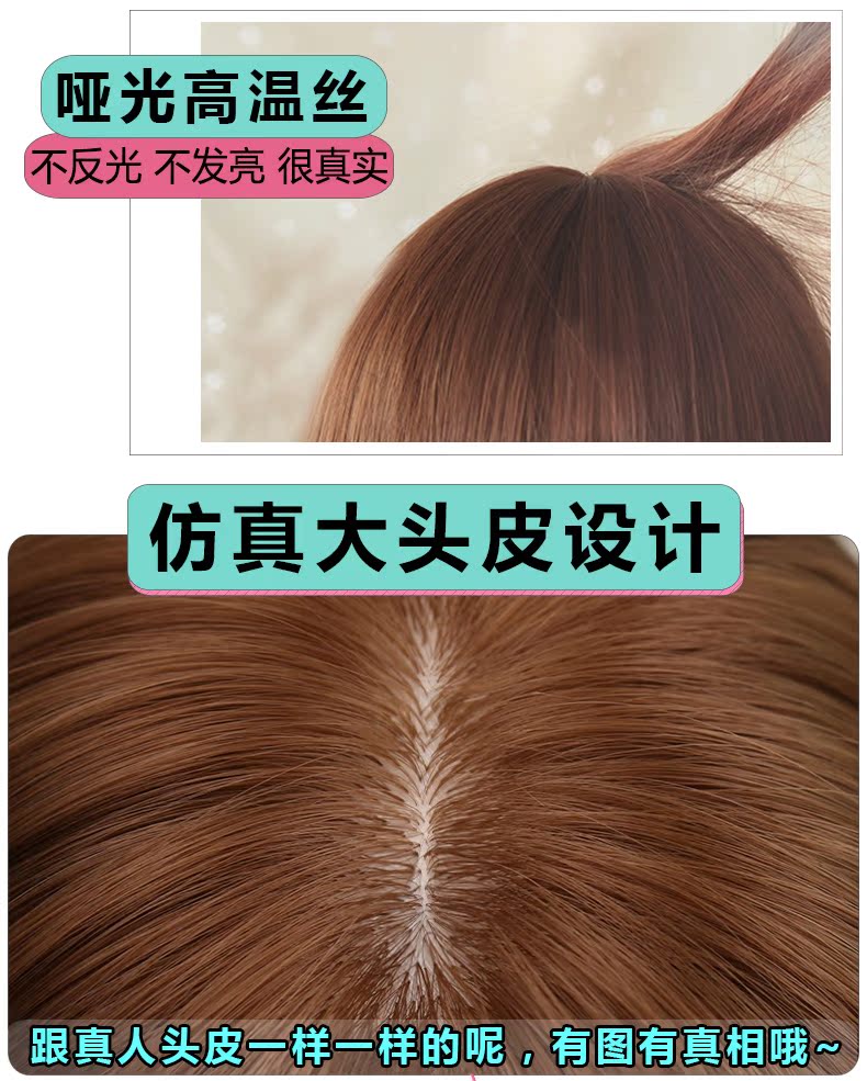 Perruque Les cheveux longs - Ref 2608647 Image 9