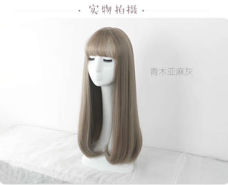 Perruque Les cheveux longs - Ref 2611495 Image 17