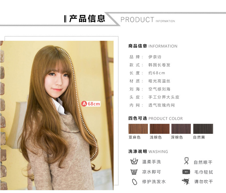 Perruque Les cheveux longs - Ref 2611476 Image 12