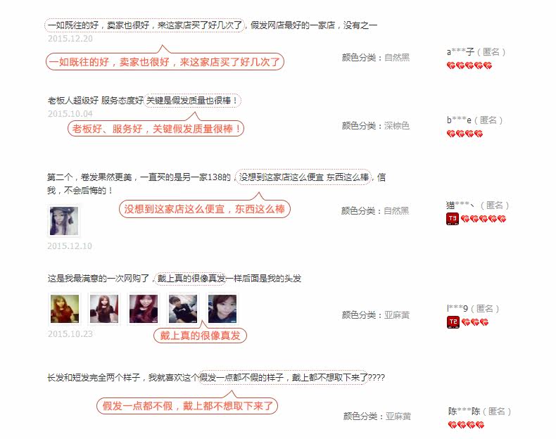 Perruque Les cheveux longs - Ref 2611476 Image 18