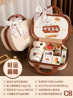 Коробки удачи с C8