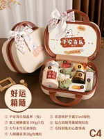 Коробки удачи с C4