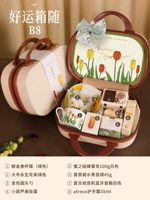 Коробки удачи с B8