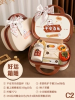 Коробки удачи с C2