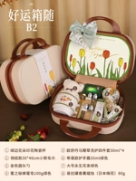 Коробки удачи с B2