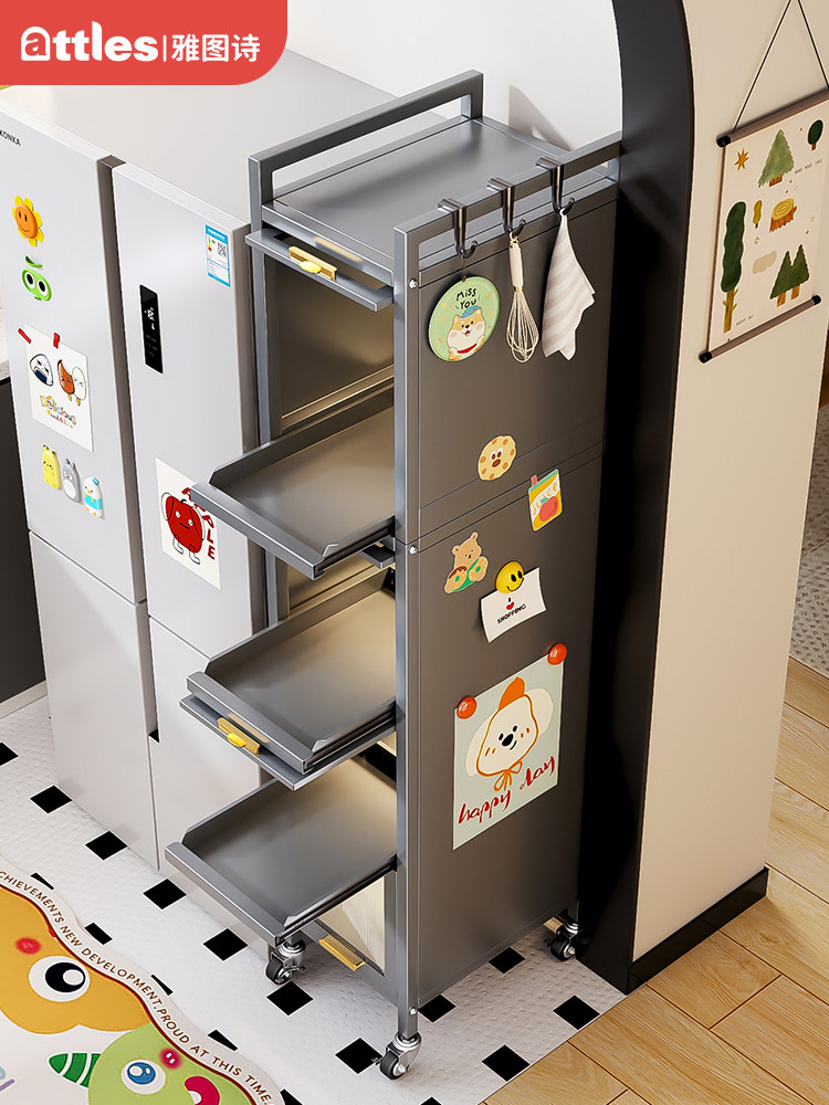 雅图士缝隙储物柜厨房多功能储物架冰箱侧拉式柜极窄缝隙储物柜