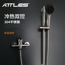 Shower simple set hanging wall shower head lifting rod 304 stainless steel household mixing valve faucet