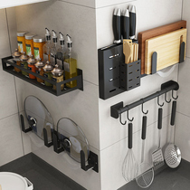 Tool holder knife holder space aluminum kitchen rack kitchen knife holder non-perforated disinfection knife holder kitchen supplies multifunctional