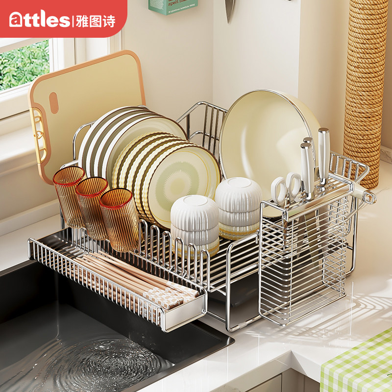 雅图诗304不锈钢碗架沥水架厨房置物架家用台面放盘碗筷碟收纳架