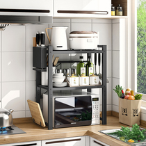 Kitchen rack Microwave oven floor-to-ceiling multi-layer black telescopic countertop multifunctional folding storage shelf