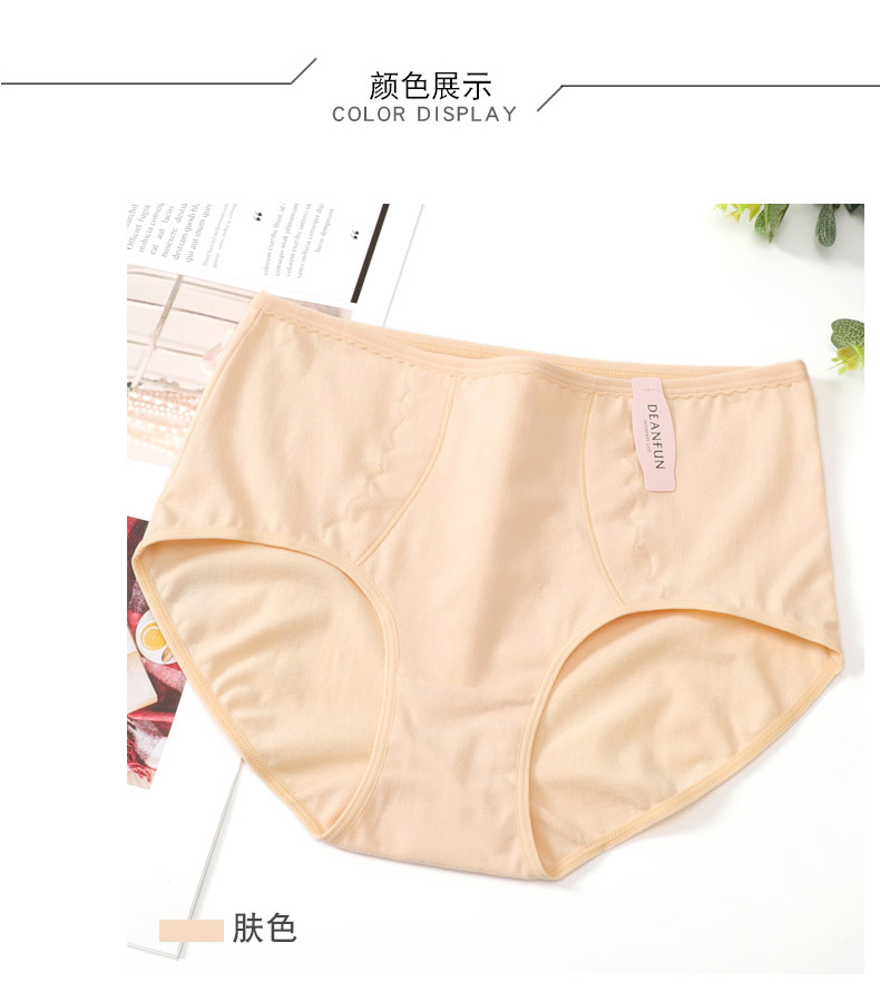 Quần bướm Ann Quần lót nữ Quần lửng cạp cao Túi hông hông Vải cotton màu tinh khiết Đơn giản và thoải mái 2 quần lót big size