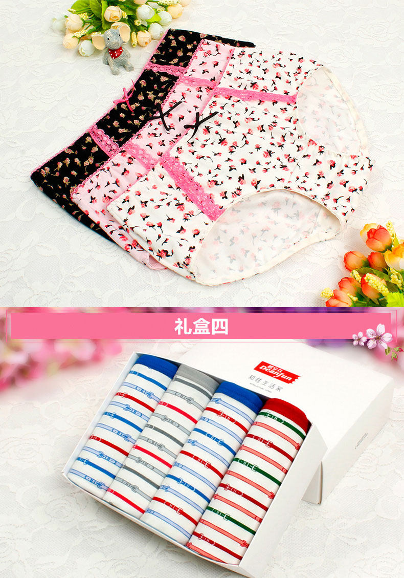 Slip jeunesse DEANFUN en coton - Ref 641700 Image 29