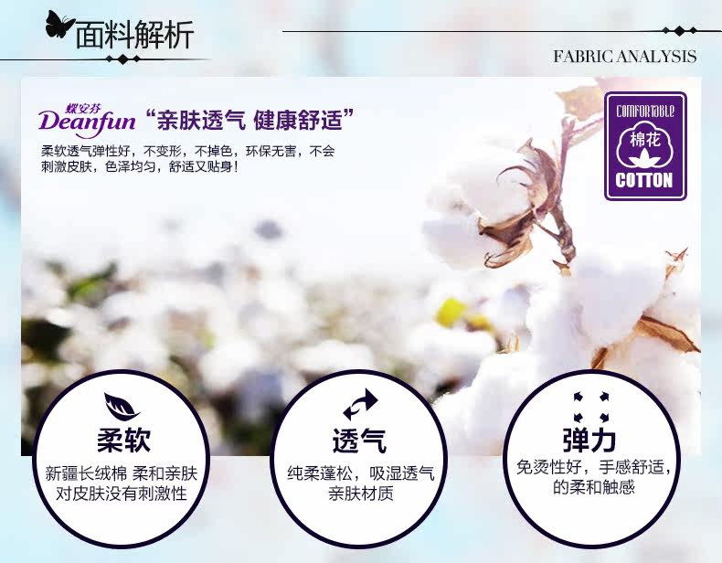 Slip DEANFUN en coton - Ref 641942 Image 29