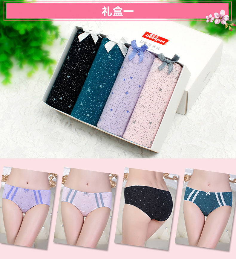 Slip jeunesse DEANFUN en coton - Ref 641700 Image 25